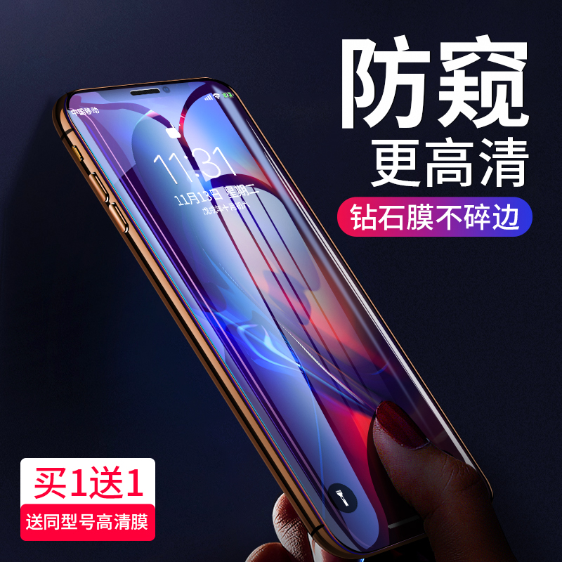 Æ»¹ûx¸Ö»¯Ä¤iPhone xÈ«ÆÁMAXÊÖ»úiphonexr·À¿úĤ·À͵¿úĤ·À¿ú͵¿ú͵¿´À¶¹âXS²£Á§ÌùĤºó±³Ä¤Ë®Äýxs maxĥɰxr