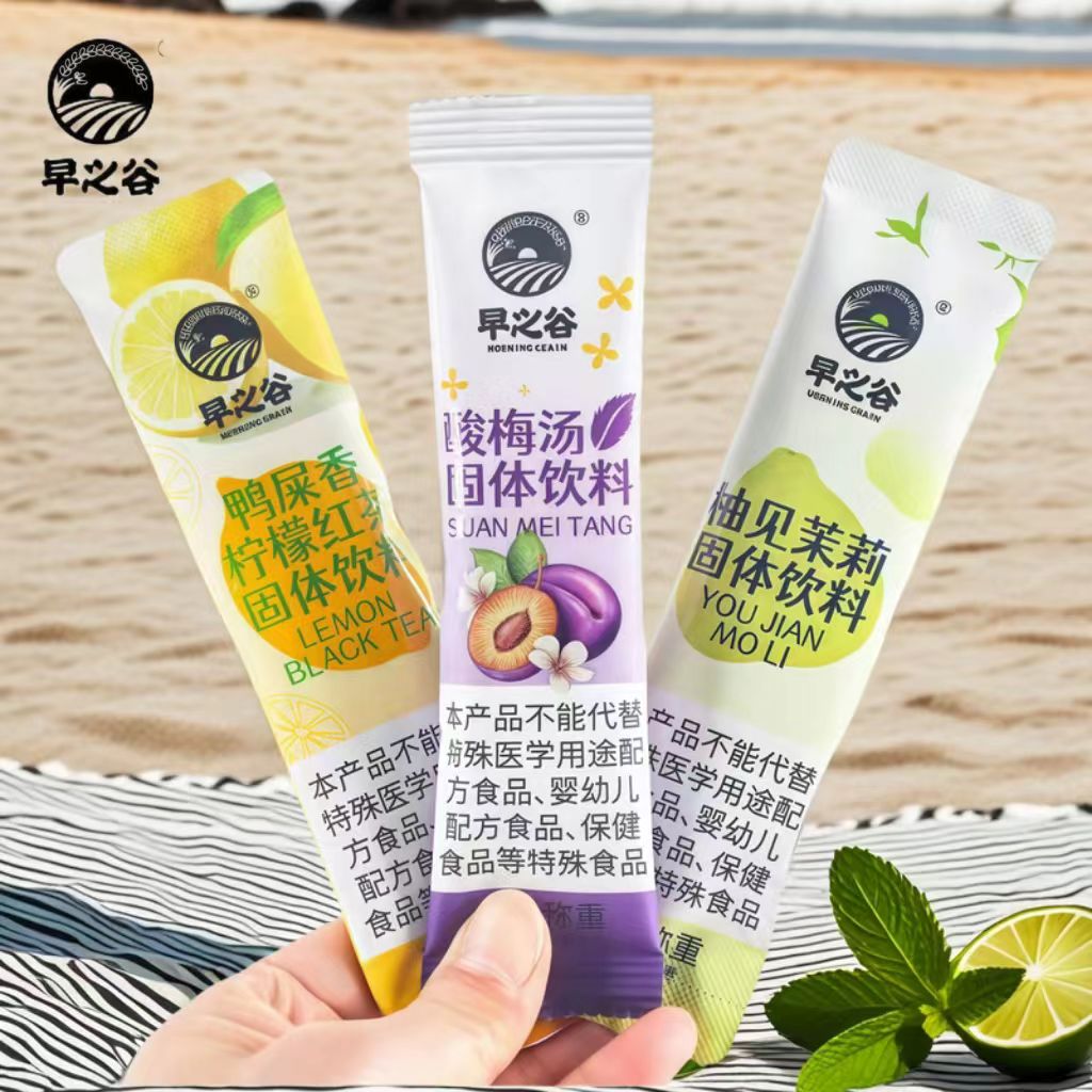 早之谷冲调酸梅汤夏日解暑