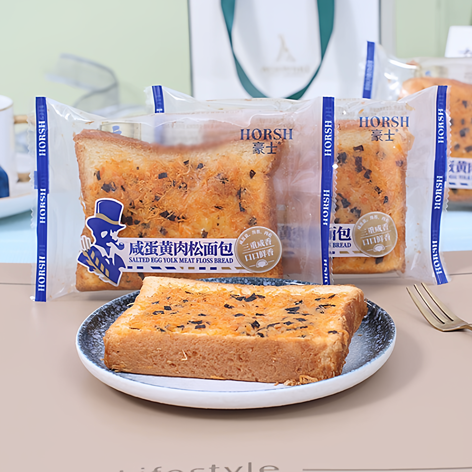 咸蛋黄海苔肉松面包无夹心吐司十个勤天学生早餐营养代餐点心零食