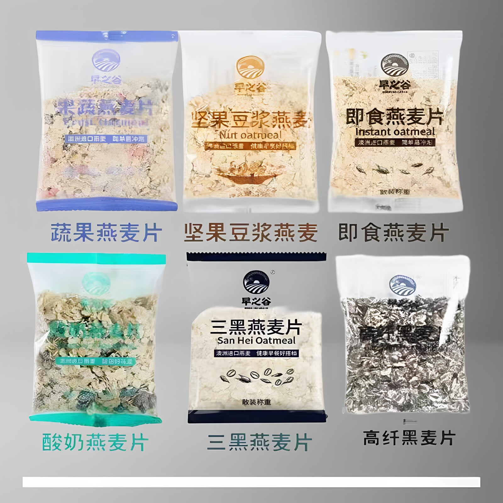 原味和高纤都没有加蔗糖
