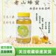老山蜂蜜1000克百花蜂制品上市公司老字号健康养生食品滋补营养