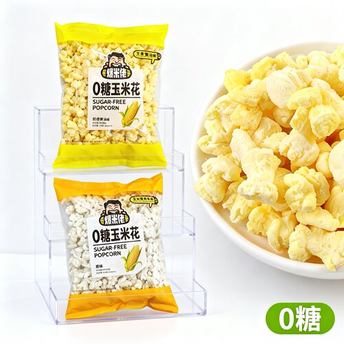 爆米佬0糖原味爆米花入口即化