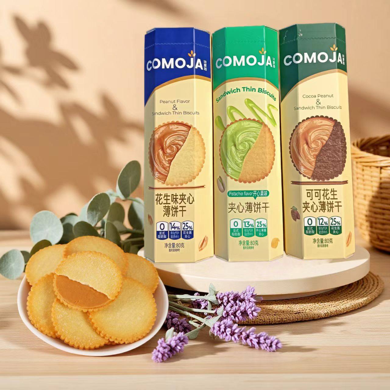 咔麦迦80克花生酱夹心薄饼超薄马铃薯饼干零食独立包装零食