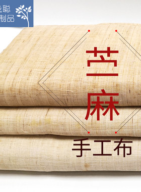 diy做手工服装辅料网布