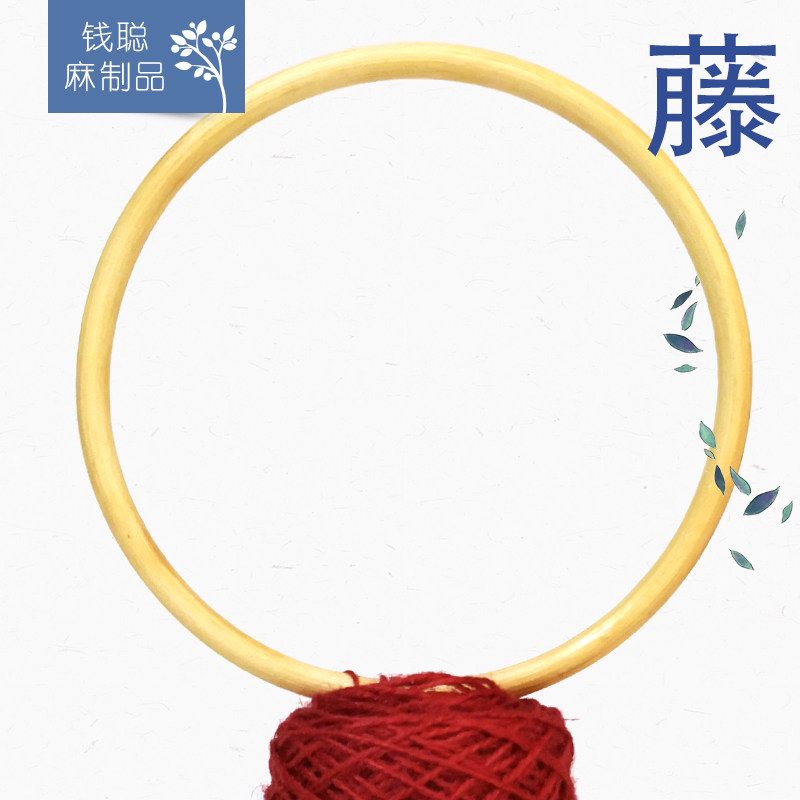 钱聪 藤圆形手挽 藤圈 竹藤手提 藤手挽 手工包包DIY藤提手藤手柄