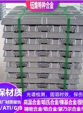 ZL101L铝锭  ZL102 铝锭  ZL104 铝锭  ZL105 铝锭  ZL106 铝锭