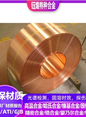 CZ121铜合金 CZ122铜合金 CZ123铜合金 可零切 规格齐全