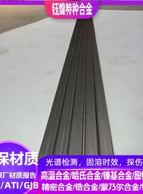 X6Cr13不锈钢 410S21不锈钢 X6Cr13不锈钢 可零切