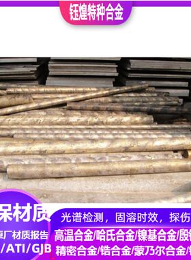 CZ105铜合金 CZ106铜合金 CZ107铜合金 规格齐全 可零切