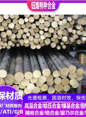 CuSn7Pb6Zn4Y30铜合金 CuSn7Pb6Zn4Y70铜合金 可零切 规格齐全