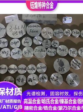 00Cr25Ni7Mo3.5WCuN双相钢 1.4501双相钢  S32760双相不锈钢