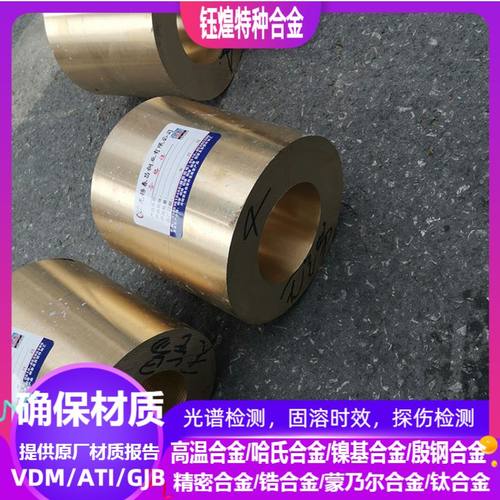 ZCuPb30 ZCuPb10sn10 ZCuPb10zn2 ZCuPb10pb5 ZCu10pb1铜套 铜管