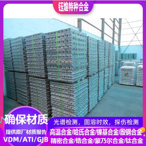 ZalSiD-2铝合金 YZAlSi11Cu3铝合金 YZAlSi9Cu4铝合金锭 可零切