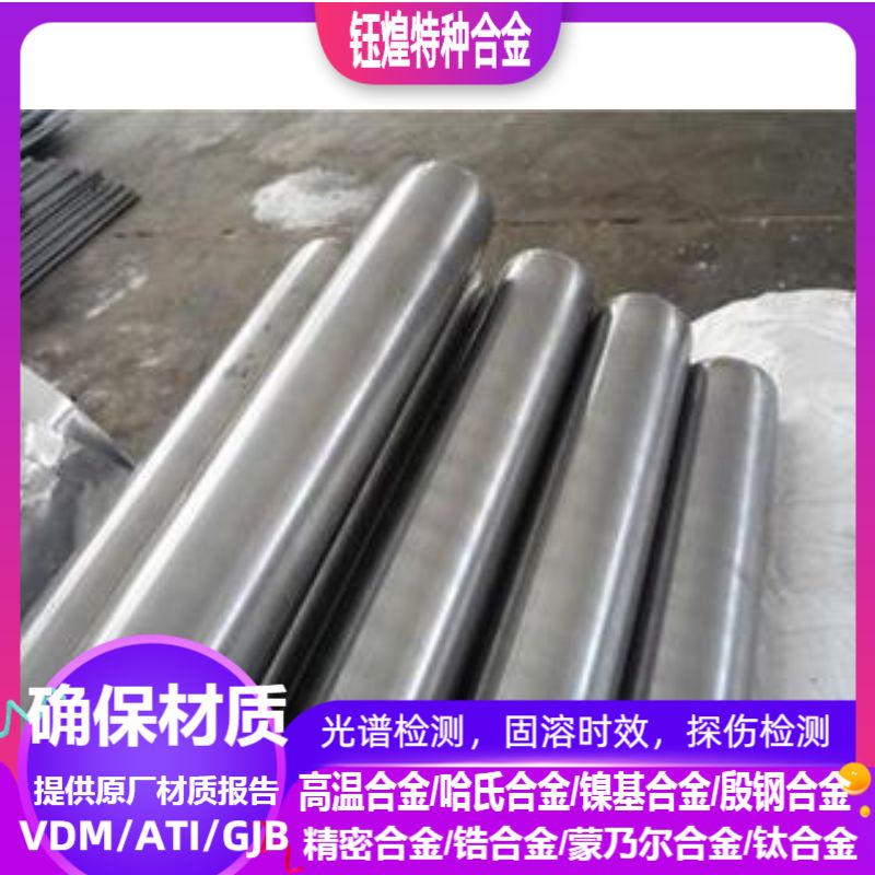 38SMNPB28 44SMN28 46S20 44SMNPB28 46SPB20 11SMN30易切削钢棒