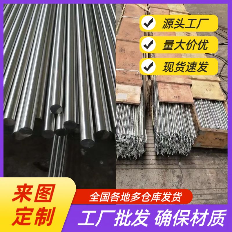 GH738高温合金棒MP159/GH6159 GH605 MP35N钴基合金棒 L605光亮棒