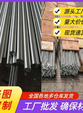 waspaloy斯帕洛伊合金棒标准AMS5708/GH738高温合金GH5605/GH6159