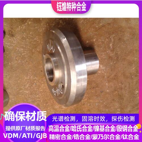 0Cr18Ni11Nb不锈钢 0Cr18Ni9Cu3不锈钢 可零切