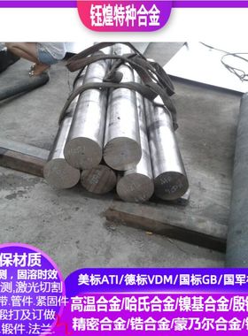 K4163  K4169  K4202  K4242  K4536 K4537 K4648 K4708子母合金