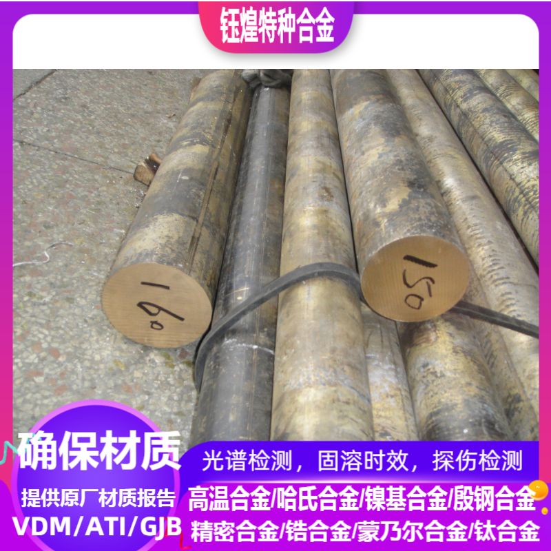 CuAl9Y30铜合金 CuAl9Y80铜合金 可零切 规格齐全