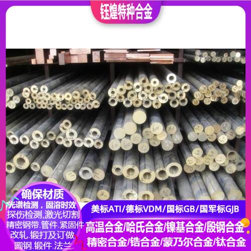 ZCuPb20Sn5铅青铜管 铜管 厚壁管 紫铜管铜管 硬态铜管 直铜管