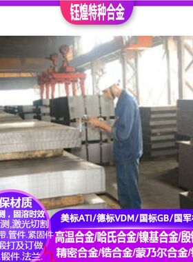 60SiMn5 51CrMoV4 60Si7 60S7 60SiCr3 55Si2Mn 65Si2 65Mn弹簧钢