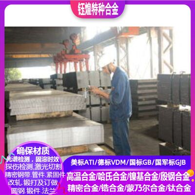 60SiMn5 51CrMoV4 60Si7 60S7 60SiCr3 55Si2Mn 65Si2 65Mn弹簧钢