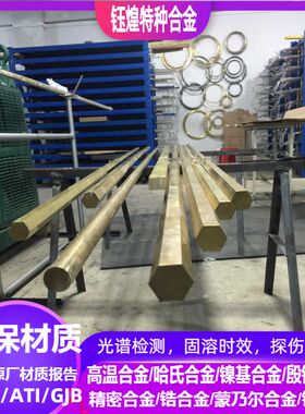 C40800铜合金 C41100铜合金 C41300铜合金 可零切 规格齐全