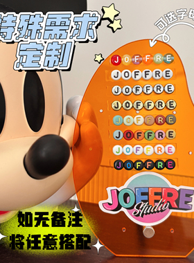 特殊需求定制专拍！演唱会&音乐节&派对&明星应援手串手机链定制