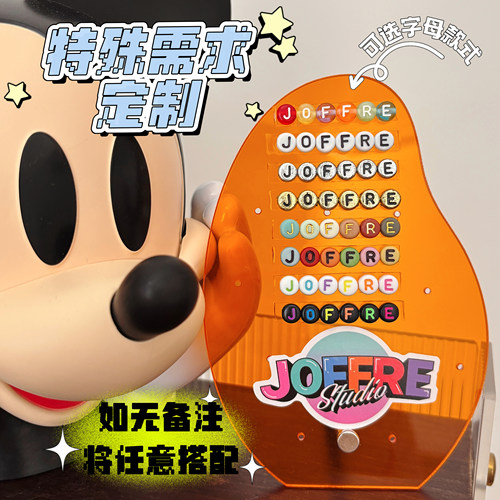 特殊需求定制专拍！演唱会&音乐节&派对&明星应援手串手机链定制