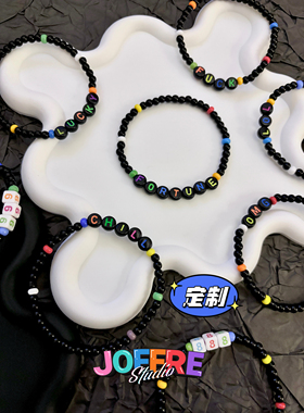 可定制JOFFRE原创手作亚克力音乐节演唱会好运手串情侣手链手串