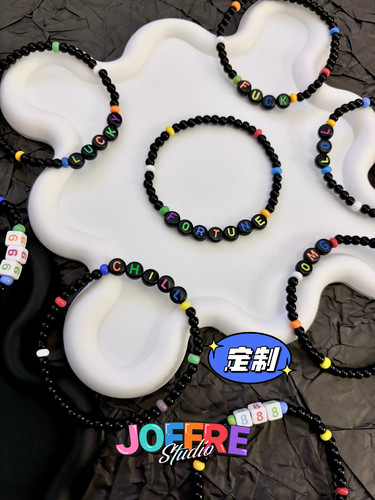 可定制JOFFRE原创手作亚克力音乐节演唱会好运手串情侣手链手串