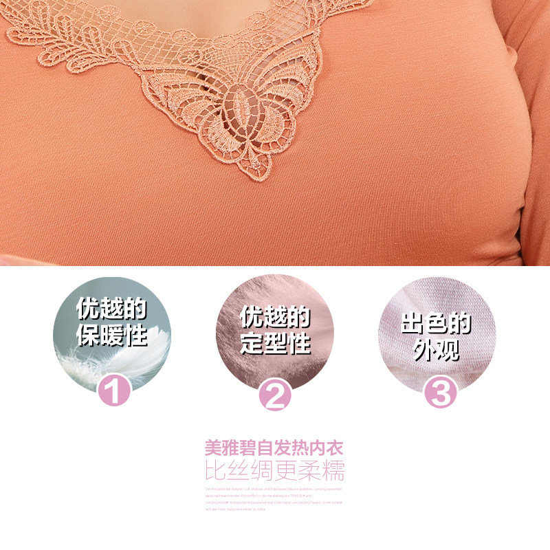 Sous-vêtement thermo luxueux en coton - Ref 753818 Image 3