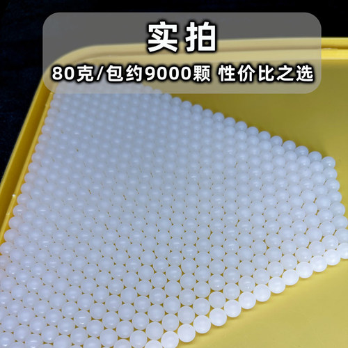 夏猫特硬加韧加重乳白弹7.2-7.3mm高抗压5kg均匀乳白狮子头水弹
