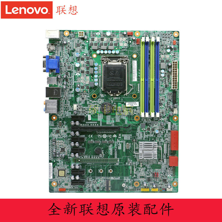 全新联想 Lenovo ideacentre Y700-34ISH 主板 IZ1X0A H170H4-LA