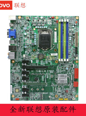 全新Lenovo/联想Y700-34ISH主板