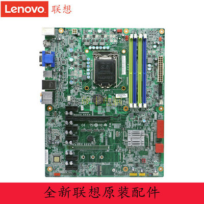 全新Lenovo/联想Y700-34ISH主板