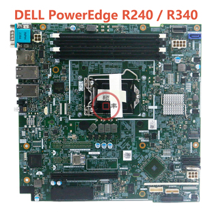 R340服务器R171TT1主板17086 0431 R240 全新DELL戴尔PowerEdge