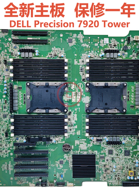 全新戴尔Precision 7820 7920 Tower T7820 T7920主板MT7314 0431