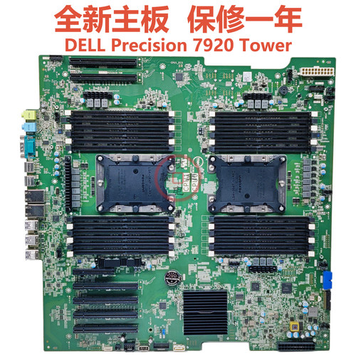 PrecisionT7820T7920主板0431