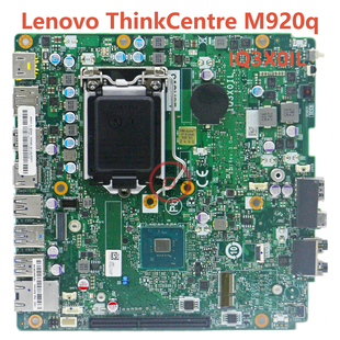 全新联想Lenovo ThinkCentre M920q迷你主板 IQ3X0IL 5B20U53704