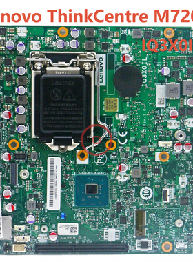 全新联想Lenovo ThinkCentre M720q迷你主板 5B20U53832 01LM294