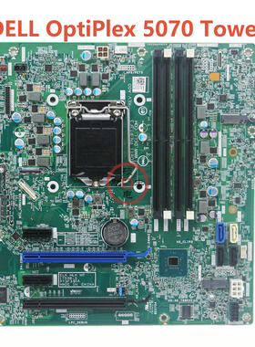 全新DELL戴尔OptiPlex 5070 Tower MT主板PT3F3 XJ5V0 17538 0431