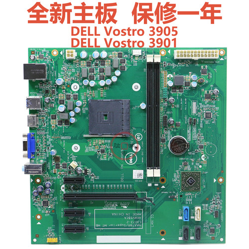 全新V3905V3901主板MAA78R.RJR.