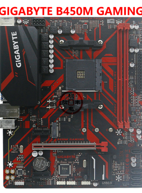 Gigabyte/技嘉 B450 B450M GAMING X台式机AM4电竞游戏 M ATX主板