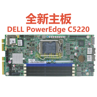 PowerEdge NVH5D C5220 KXND9 适用 刀片服务器主板 全新戴尔DELL