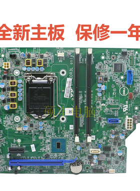 全新戴尔DELL 9N86R M0JJ6 GHHC5 5XGC8 SFF主板N66F5 DDR3L 0431