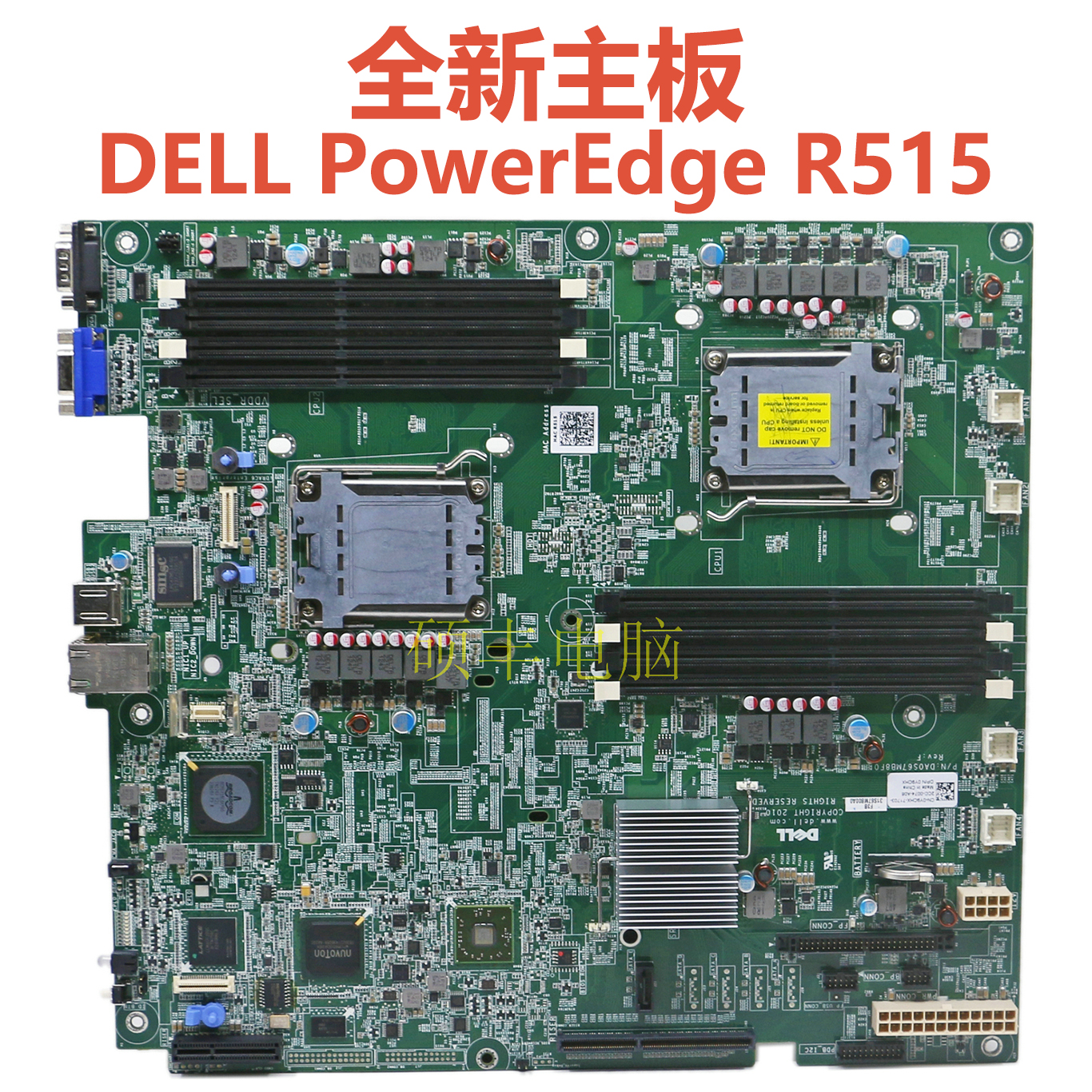 PowerEdgeR515服务器主板.RJR.