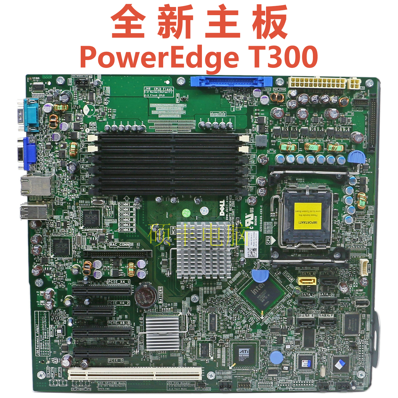 全新PowerEdgeT300服务器主板