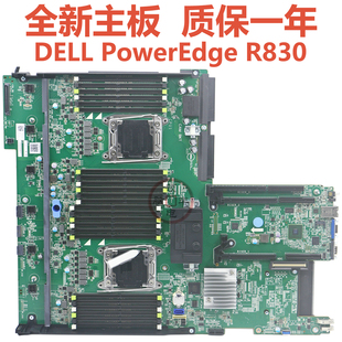 PowerEdge 全新保一年戴尔DELL R830四路服务器主板 VVT0H 0VVT0H