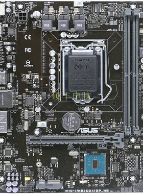 Asus/华硕原装 H110-I M32CD4 DP MB台式机主板 MATX 支持67代CPU